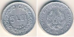 5 Leu Socialist Republic of Romania (1947-1989) Aluminium 