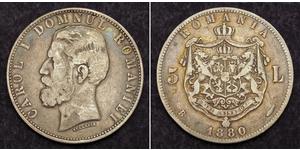 5 Leu Roumanie Argent Charles Ier de Roumanie (1839 - 1914)