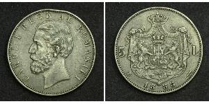 5 Leu Royaume de Roumanie (1881-1947) Argent Charles Ier de Roumanie (1839 - 1914)