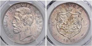 5 Leu Romania Argento Carlo I di Romania (1839 - 1914)