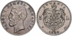 5 Leu Rumänien Silber Karl I. (Rumänien) (1839 - 1914)