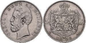 5 Leu Kingdom of Romania (1881-1947) Silver Carol I of Romania (1839 - 1914)