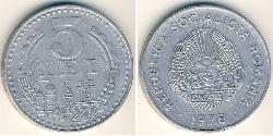 5 Lev République socialiste de Roumanie (1947-1989) Aluminium 