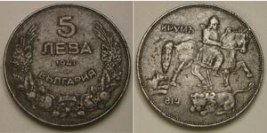 5 Lev Bulgarie Cuivre/Nickel Boris III