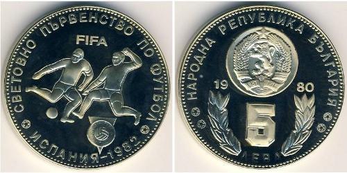 5 Lev Bulgaria Níquel/Cobre 