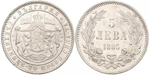 5 Lev Bulgaria Plata Alejandro I de Bulgaria