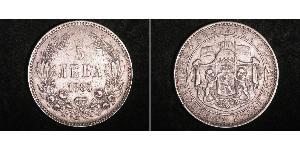 5 Lev Bulgaria Plata Alejandro I de Bulgaria