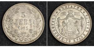 5 Lev Bulgaria Plata Alejandro I de Bulgaria