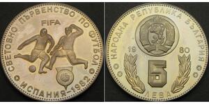 5 Lev Bulgaria Rame/Nichel 