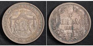 5 Lev Bulgaria Silver Alexander of Battenberg