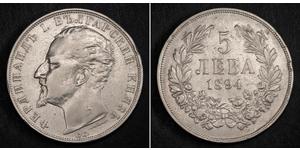 5 Lev Bulgaria Silver 
