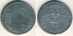 5 Lev 羅馬尼亞王國 (1881 - 1947) Zinc 
