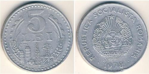 5 Lev Socialist Republic of Romania (1947-1989) 铝 