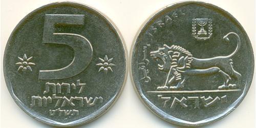 5 Lira Israel (1948 - ) Kupfer/Nickel 