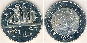 5 Lira 马耳他 (1964 - ) 銀 