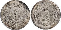 5 Mace Tibet Argent 
