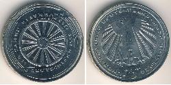 5 Mark Geschichte der Bundesrepublik Deutschland (1949-1990)  