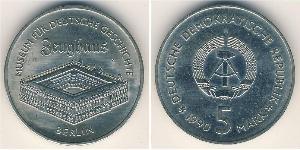 5 Mark 東德 (1949 - 1990) 銅/镍 