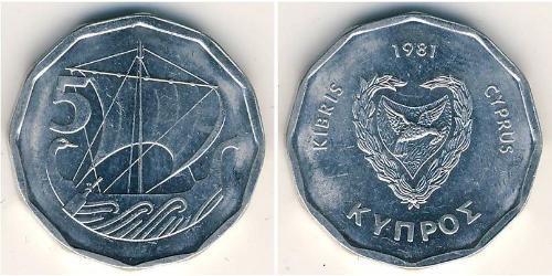 5 Mill Republik Zypern (1960 - ) Aluminium 