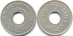5 Mill Israel (1948 - ) Copper/Nickel 