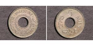 5 Mill Palestine Copper/Nickel 