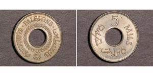 5 Mill Palestine Copper/Nickel 