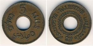 5 Mill Palestine Cuivre/Nickel 