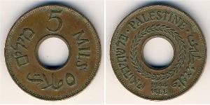5 Mill Palestine Cuivre/Nickel 