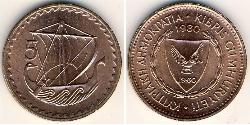 5 Mill Chipre (1960 - )  