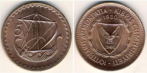 5 Mill Chypre (1960 - )  