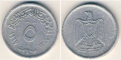 5 Millieme Egitto (1953 - ) Alluminio 