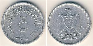 5 Millieme République arabe d