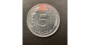 5 Millieme Arab Republic of Egypt  (1953 - ) / Tunisia Bronze/Aluminium/Nickel Adolf Frederick of Sweden (1710 - 1771)