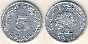 5 Millieme Egipto (1953 - ) / Túnez Níquel/Aluminio/Bronce Adolf Frederick of Sweden (1710 - 1771)