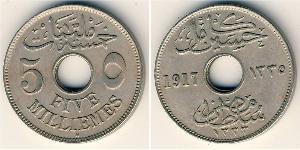 5 Millieme Egipto (1953 - ) Níquel/Cobre 