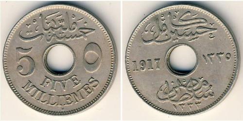 5 Millieme Egipto (1953 - ) Níquel/Cobre 