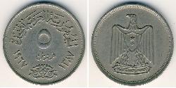 5 Millieme Egitto (1953 - ) Rame/Nichel 