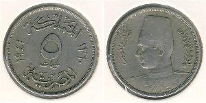 5 Millieme Egitto (1953 - ) Rame/Nichel 