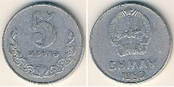 5 Mongo Mongolia (1921 - ) Aluminio 