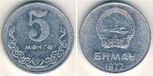 5 Mongo Mongolei (1921 - ) Aluminium 
