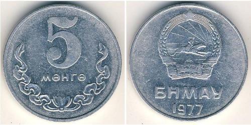 5 Mongo Mongolei (1921 - ) Aluminium 