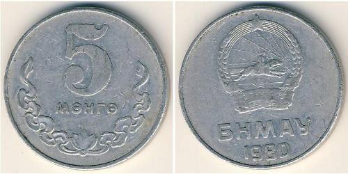 5 Mongo Mongolia (1921 - ) Aluminium 