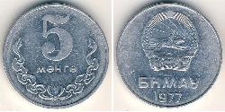 5 Mongo Mongolie (1921 - ) Aluminium 