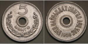 5 Mongo Mongolie (1921 - ) Aluminium 