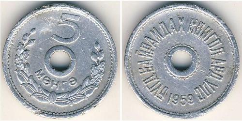 5 Mongo Mongolie (1921 - ) Aluminium 