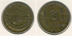 5 Mongo Mongolie (1921 - ) Bronze 