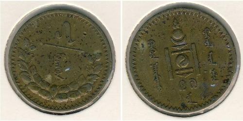 5 Mongo Mongolie (1921 - ) Bronze 