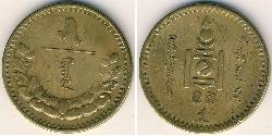 5 Mongo Mongolei (1921 - ) Bronze/Aluminium 