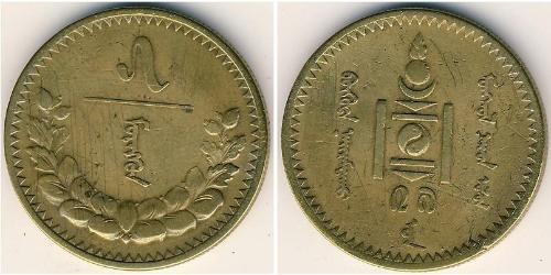 5 Mongo Mongolie (1921 - ) Bronze/Aluminium 