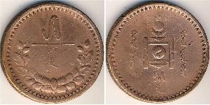 5 Mongo Mongolei (1921 - ) Kupfer 